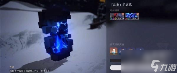 崩坏星穹铁道角色怎么进阶