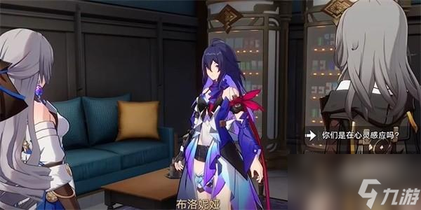 崩坏星穹铁道导览员希儿任务怎么完成