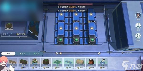 崩坏星穹铁道金人旧巷市廛喧码货13攻略