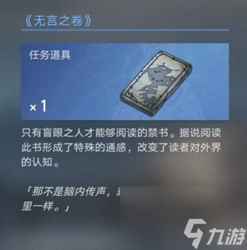崩坏星穹铁道永别了丹枢大人任务攻略方法,崩坏星穹铁道永别了丹枢大人任务怎么做