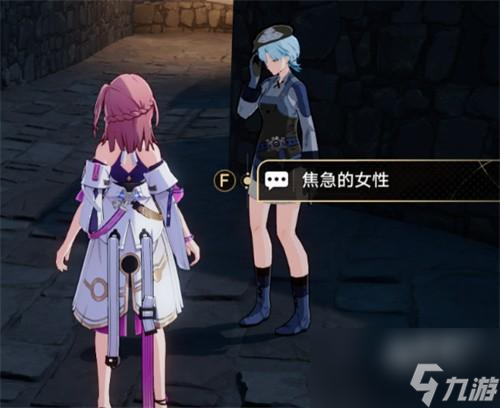 崩坏星穹铁道隐藏任务虚弱的女声怎么完成