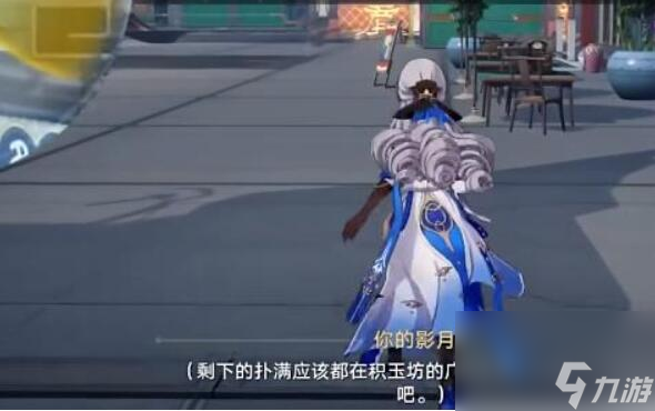 崩坏星穹铁道蜃楼遁影难度三怎么完成
