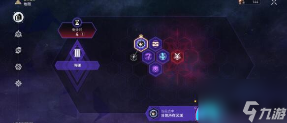 崩坏星穹铁道:鲁珀特三世正在路上关卡攻略