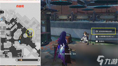 崩坏星穹铁道1.3无间道任务怎么完成 崩坏星穹铁道1.3无间道任务完成攻略