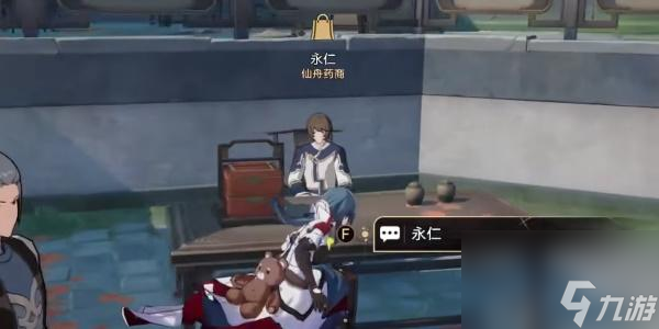 崩坏星穹铁道道可道无间道成就怎么达成-道可道无间道成就获取攻略