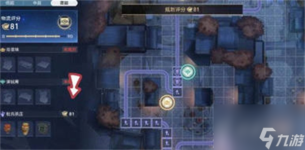 崩坏星穹铁道夜市天际线成就达成方法