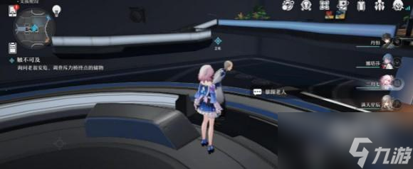 崩坏星穹铁道再见了猎慧人成就如何达成