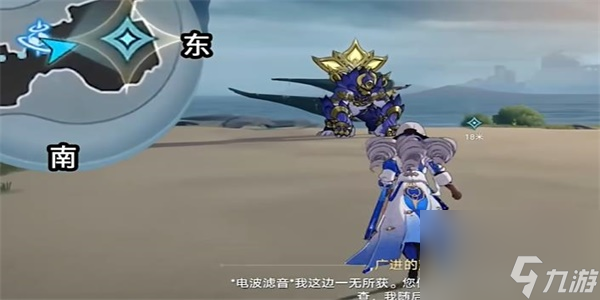 崩坏星穹铁道蜃楼遁影一任务完成方法
