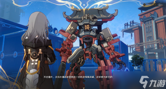 崩坏星穹铁道蜃楼遁影通关攻略