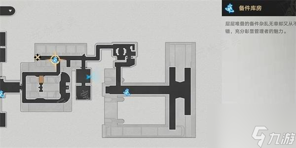 《崩坏星穹铁道》新世界的大门成就怎么解锁? 新世界的大门解锁方法分享