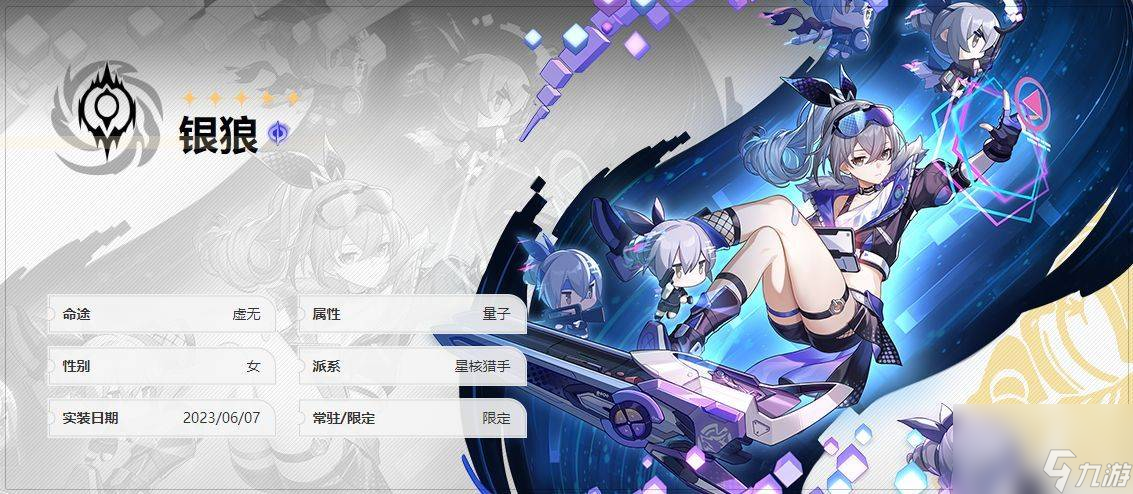 崩坏星穹铁道饮月君丹恒队伍阵容搭配推荐