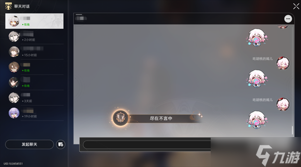 崩坏星穹铁道1.3新增成就汇总