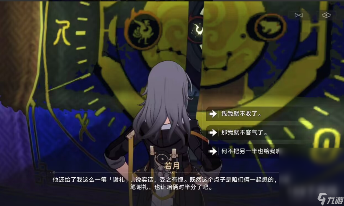 崩坏星穹铁道倒霉的阿幸任务详细流程