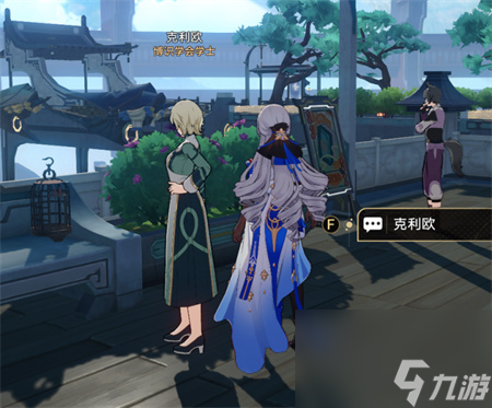 星穹铁道1.3新增书籍位置-1.3新增书籍全收集一览