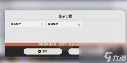 崩坏星穹铁道黑屏怎么办
