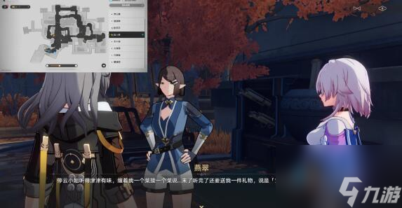 星穹铁道安灵布奠天清路远任务攻略