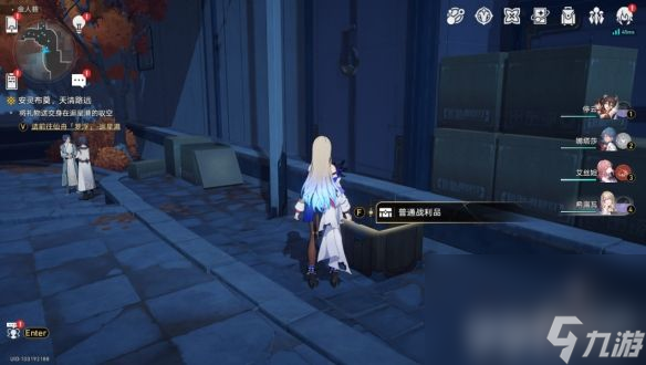 《崩坏星穹铁道》三龙出海成就如何达成 三龙出海成就达成条件分享