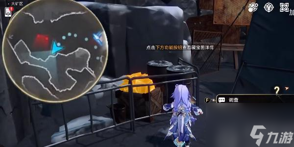崩坏星穹铁道贪婪心理学成就怎么解锁-贪婪心理学成就怎么完成