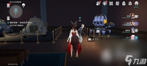 《崩坏星穹铁道》冬城博物馆三阶段攻略