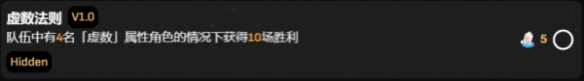 崩坏星穹铁道三龙出海该怎么获取,崩坏星穹铁道三龙出海成就获取方法