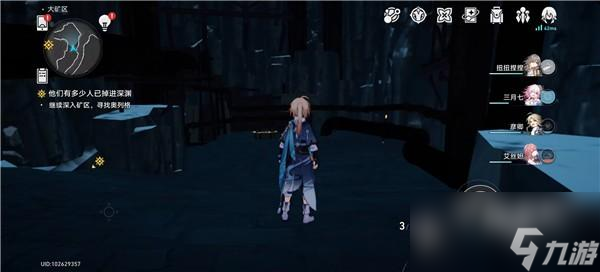 崩坏星穹铁道大矿区宝箱在哪里
