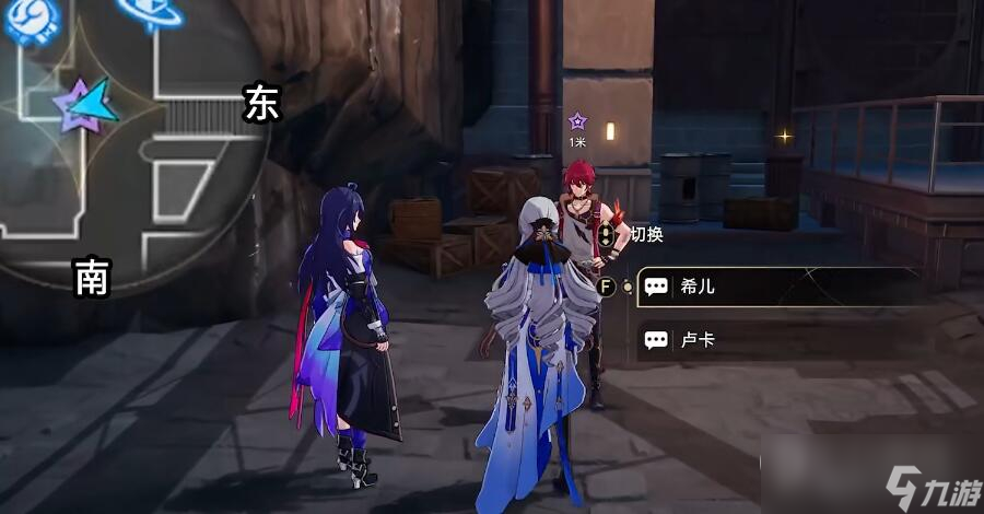 《崩坏星穹铁道》我的挚爱任务怎么做攻略