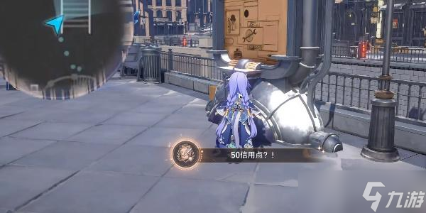 崩坏星穹铁道50信用点成就怎么做