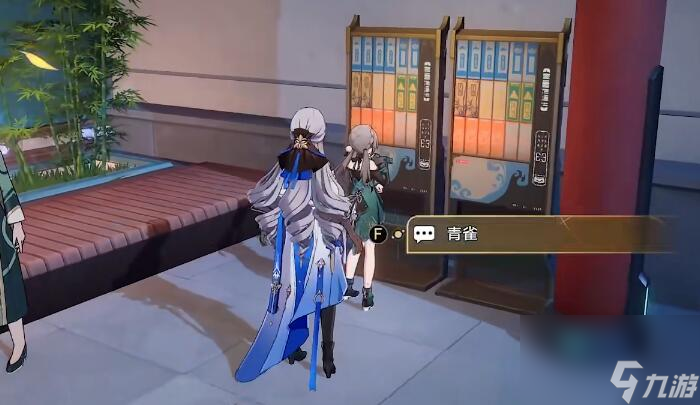 安灵布奠天清路远任务攻略-星穹铁道安灵布奠天清路远任务攻略
