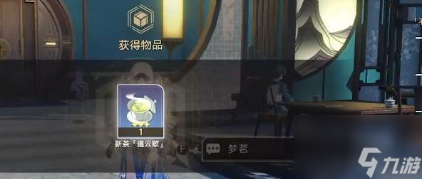 星穹铁道金人巷在哪