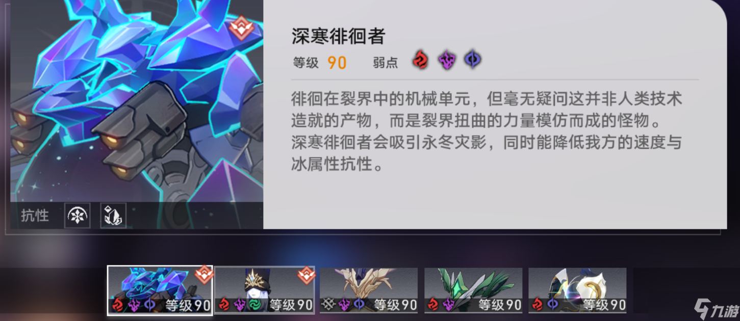 崩坏星穹铁道符玄量子队怎么样