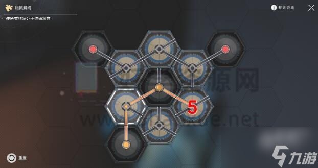 崩坏星穹铁道冬城博物珍奇簿第二天怎么过