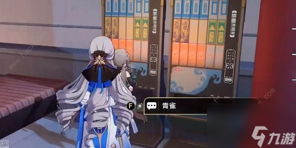 崩坏星穹铁道金人巷在哪