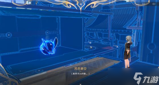 崩坏星穹铁道1.3蜃楼遁影怎么完成