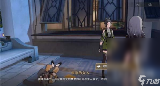 崩坏星穹铁道瘈狂之卷位置详情