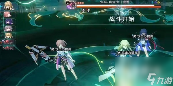 《崩坏星穹铁道》最佳第五虫成就解锁方法