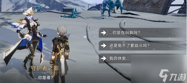 《崩坏：星穹铁道》悲剧的诞生成就触发流程