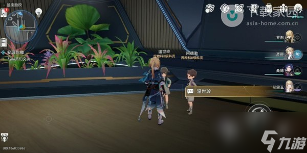 崩坏星穹铁道安魂弥撒任务完成攻略