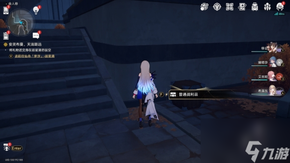 《崩坏：星穹铁道》罗浮金人巷宝箱分布一览