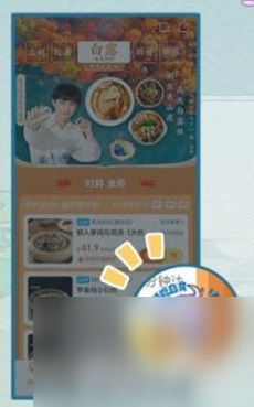 《崩坏星穹铁道》白露吃白食活动如何参与 白露吃白食活动玩法分享