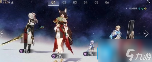 崩坏星穹铁道怎么使用支援角色-使用支援角色教程
