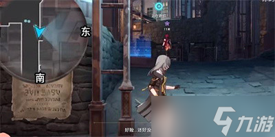 《崩坏星穹铁道》我的挚爱我的血肉任务怎么过