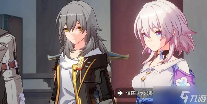 崩坏星穹铁道符玄等级突破材料分享
