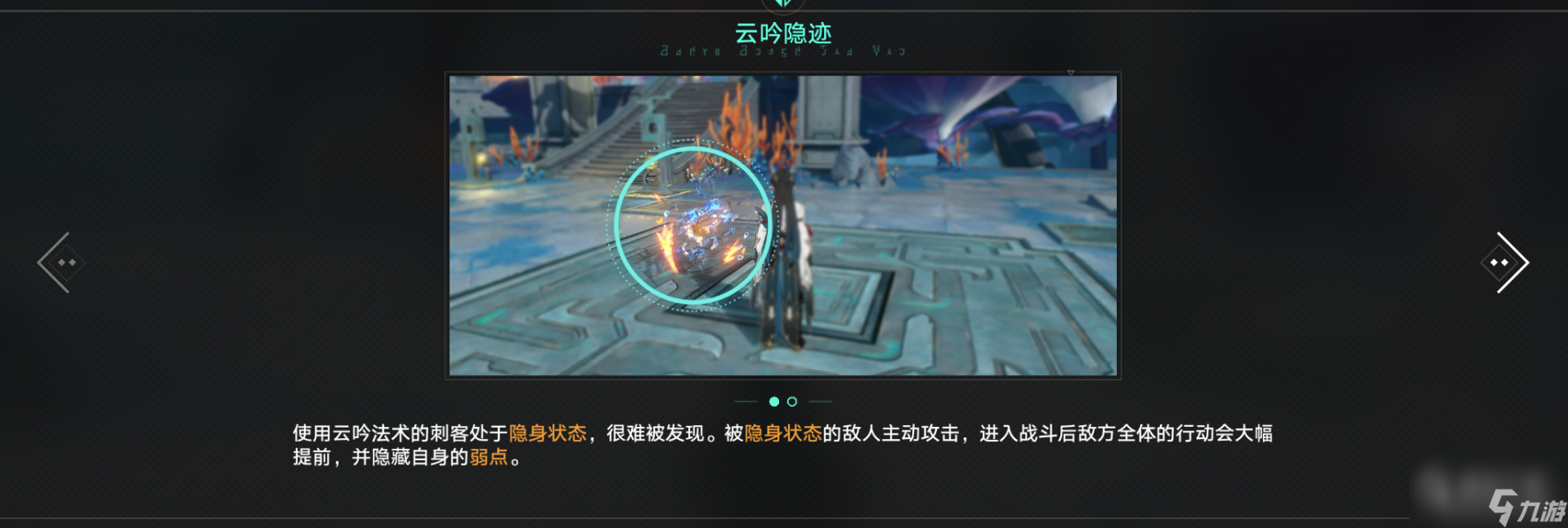 崩坏星穹铁道1.3丹恒饮月同行任务龙返其乡流程攻略