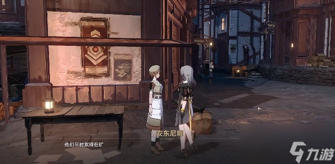《崩坏星穹铁道》矿车工老师傅的测试攻略