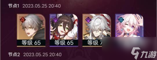 崩坏星穹铁道青雀阵容搭配方案
