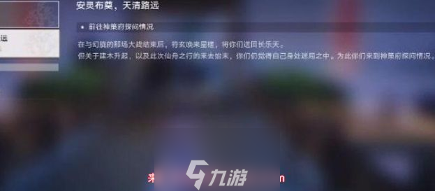 崩坏星穹铁道金人巷怎么进去-轻松抵达金人巷详细步骤