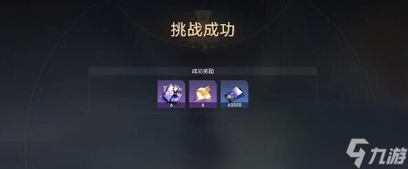 星穹铁道龙返其乡任务攻略