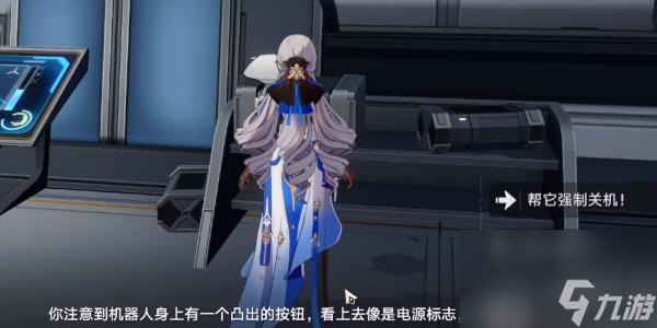 崩坏星穹铁道滴下班卡成就怎么达成-崩坏星穹铁道滴下班卡成就怎么获得