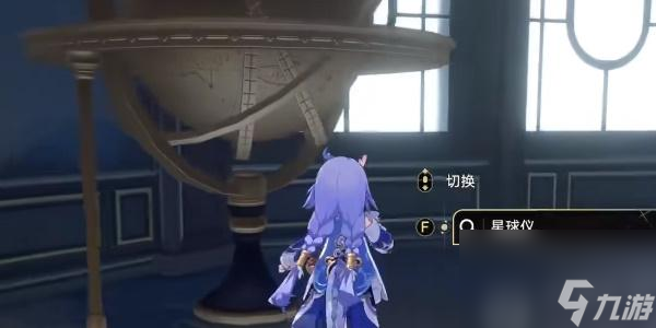 崩坏星穹铁道一路向西北成就达成攻略-一路向西北成就怎么做