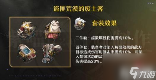崩坏星穹铁道饮月要抽吗怎么培养(丹恒饮月全面解析及玩法攻略大全)